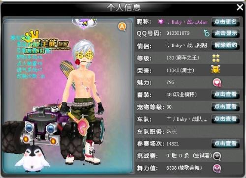 球争夺是比 球争夺是比