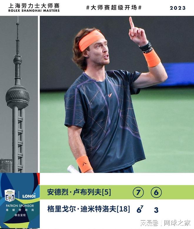 拼杀诠释了 拼杀诠释了