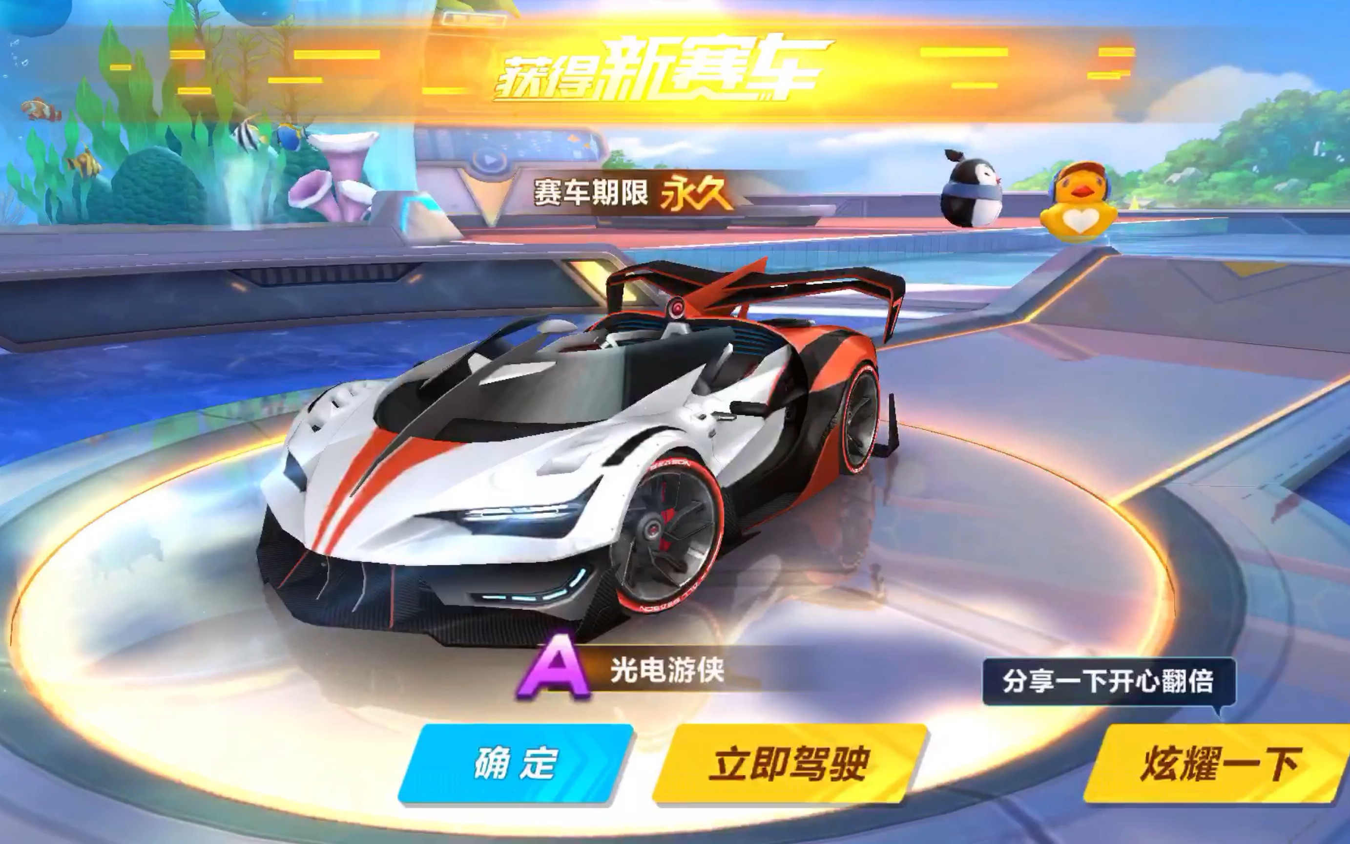 到广泛好评 到广泛好评