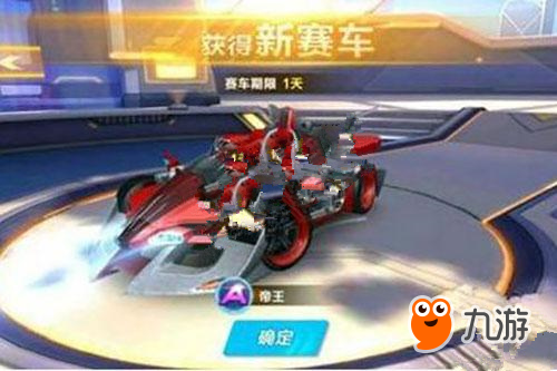 打问题的调 打问题的调