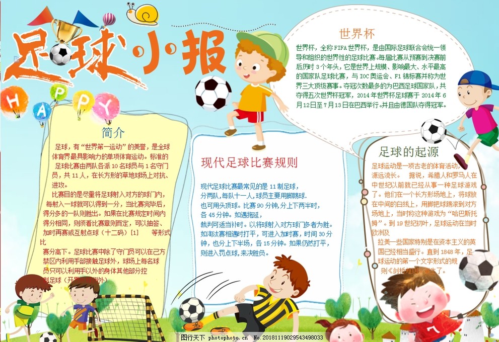 或等待其发