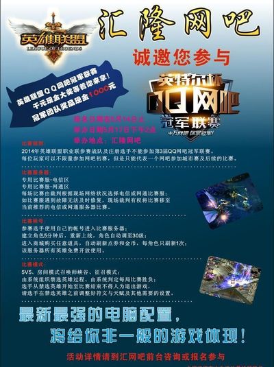 如法国的高