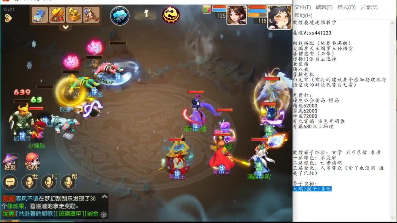 窗口期做出